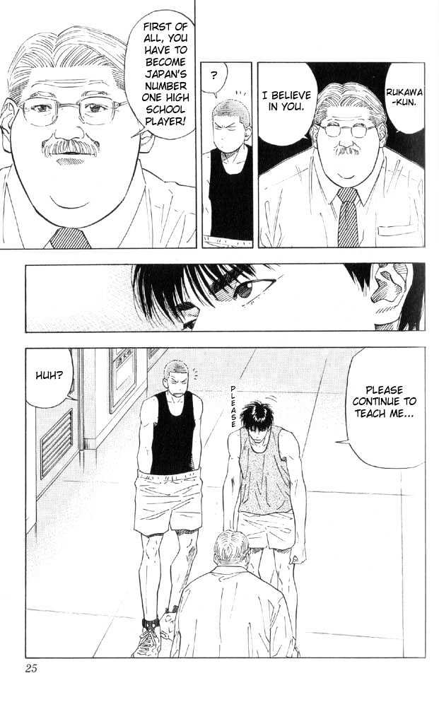 Slam Dunk, Chapter 189 image 23